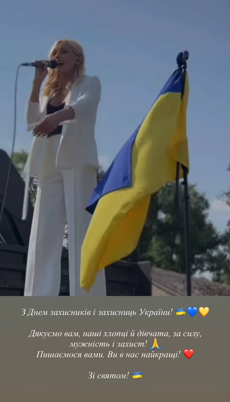 "Повертайтеся до тих, хто чекає": зірки звернулися до захисників України